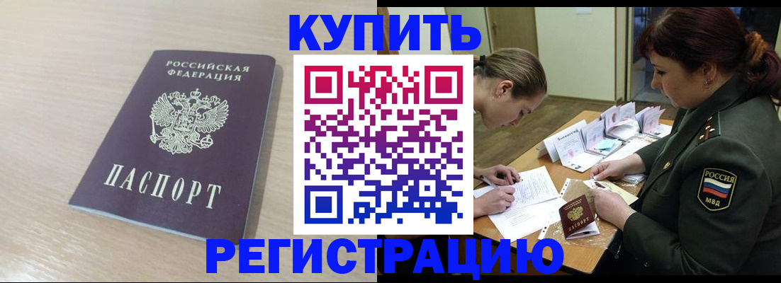 найти адрес прописки в Башкортостане