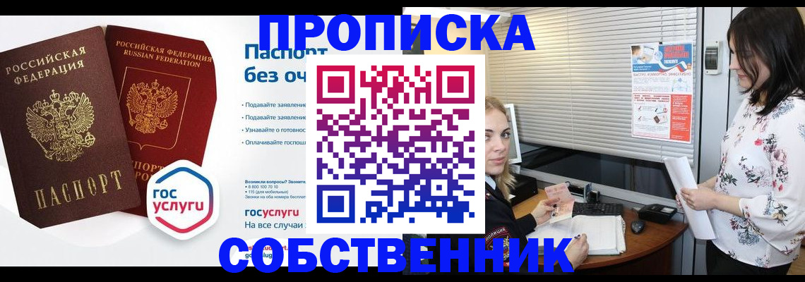 форма 3 в Башкортостане